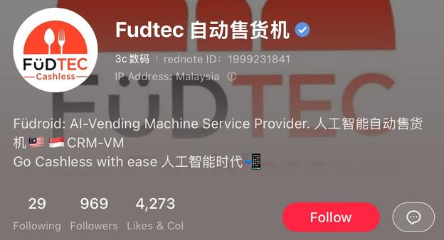 专业号项目小红书案例作品 3