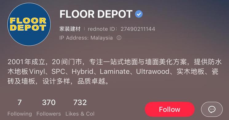 专业号项目小红书案例作品 4