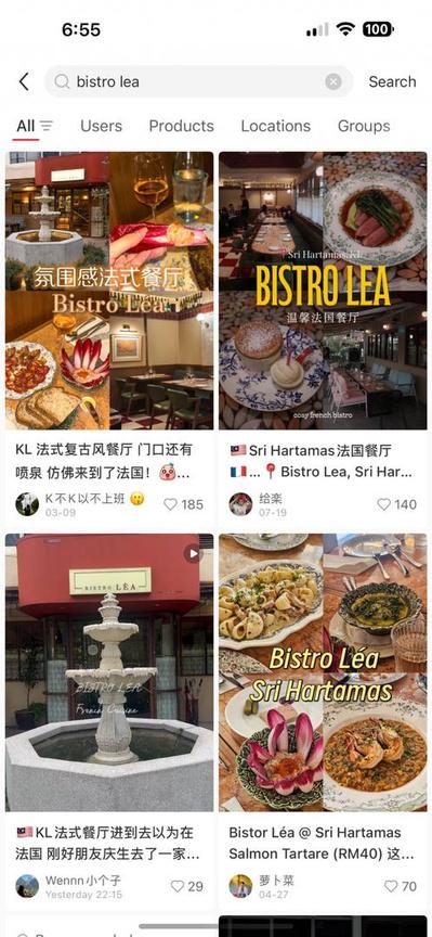 博主内容小红书案例作品 2