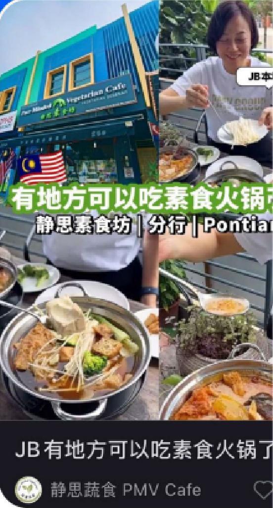 餐饮门店小红书案例作品 1