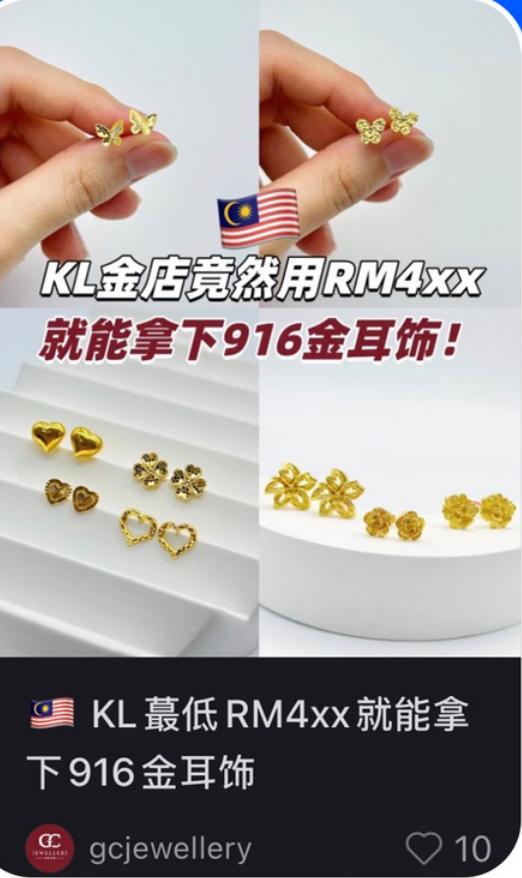 GC Jewellery · Company service deck, page 19 · Image 3